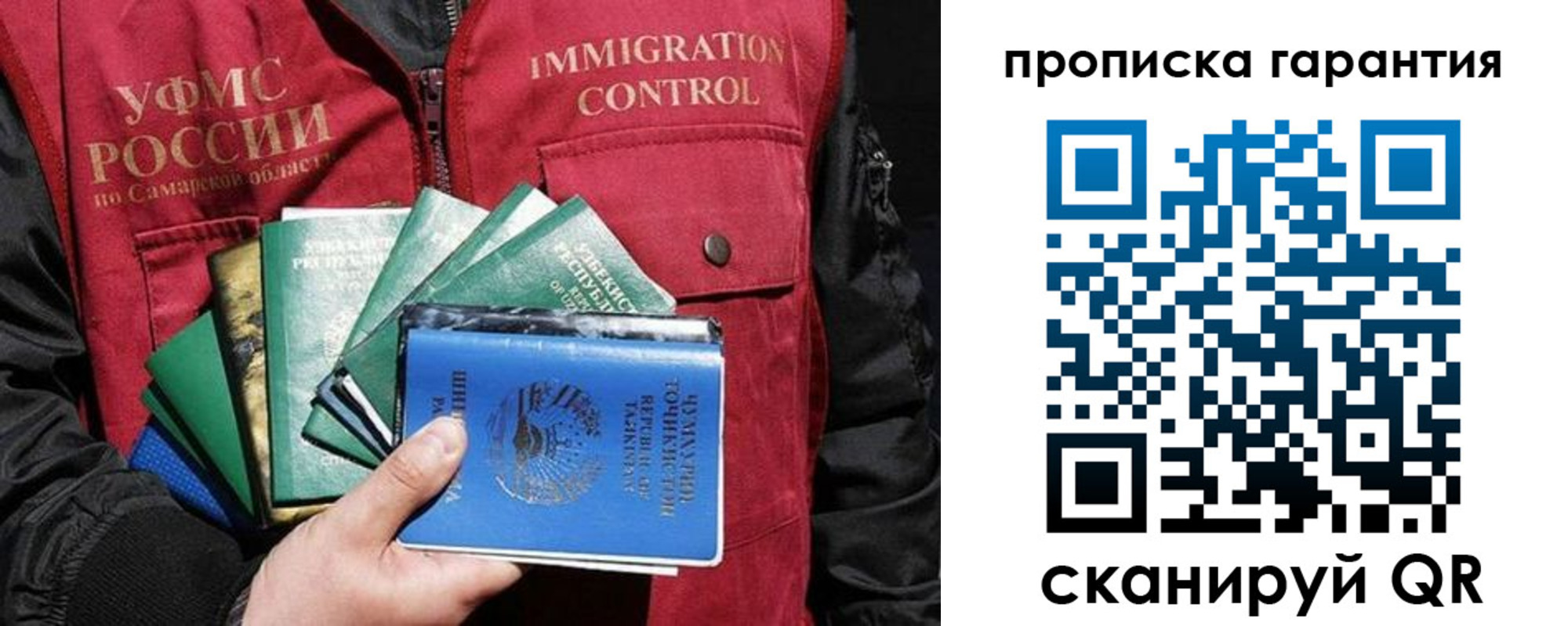пропишу в квартире в Октябрьском
