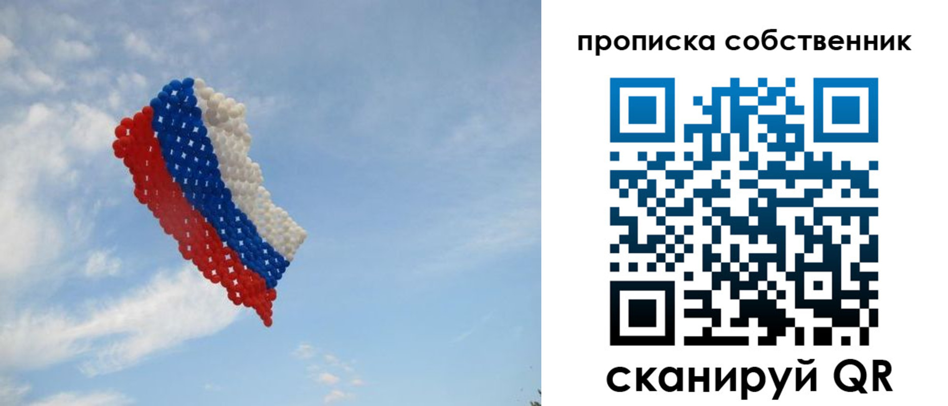 временная регистрация поиск в Октябрьском