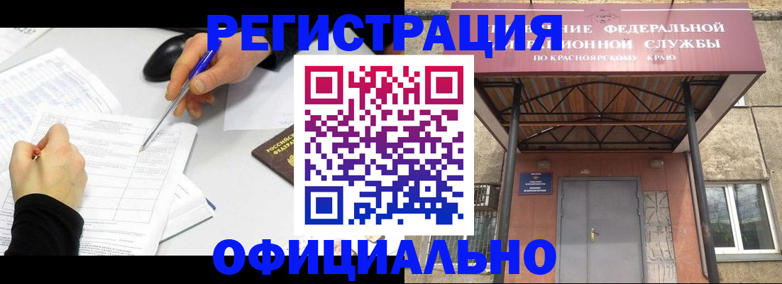 форма 3 в Октябрьском