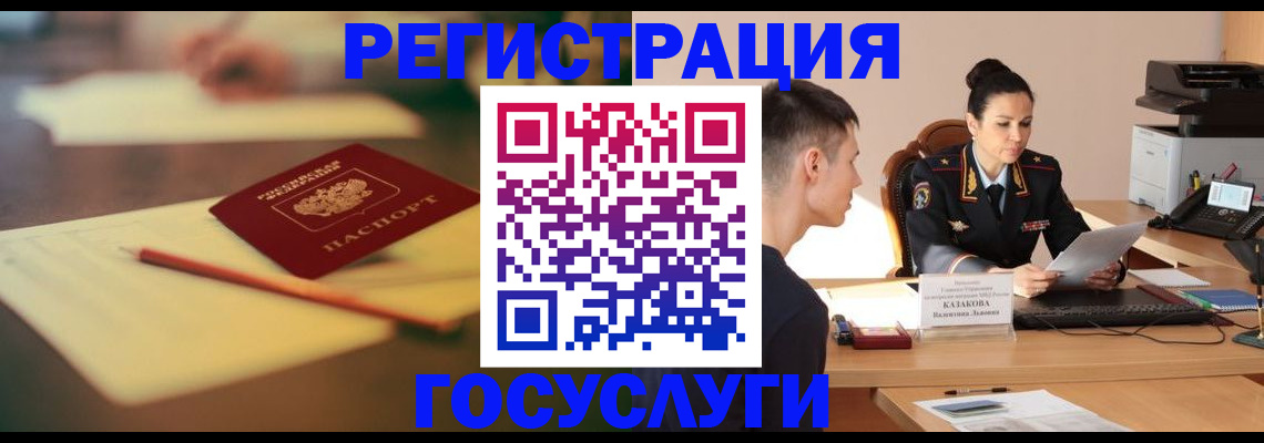 временная регистрация в квартире в Октябрьском